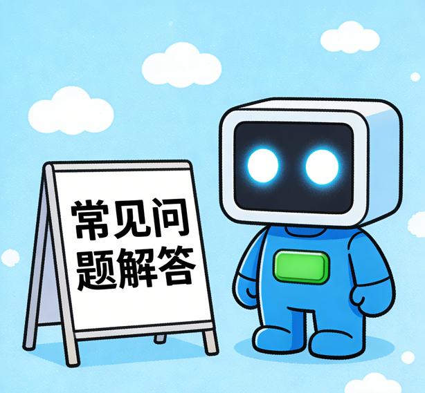 郑州安信11平台常见问题